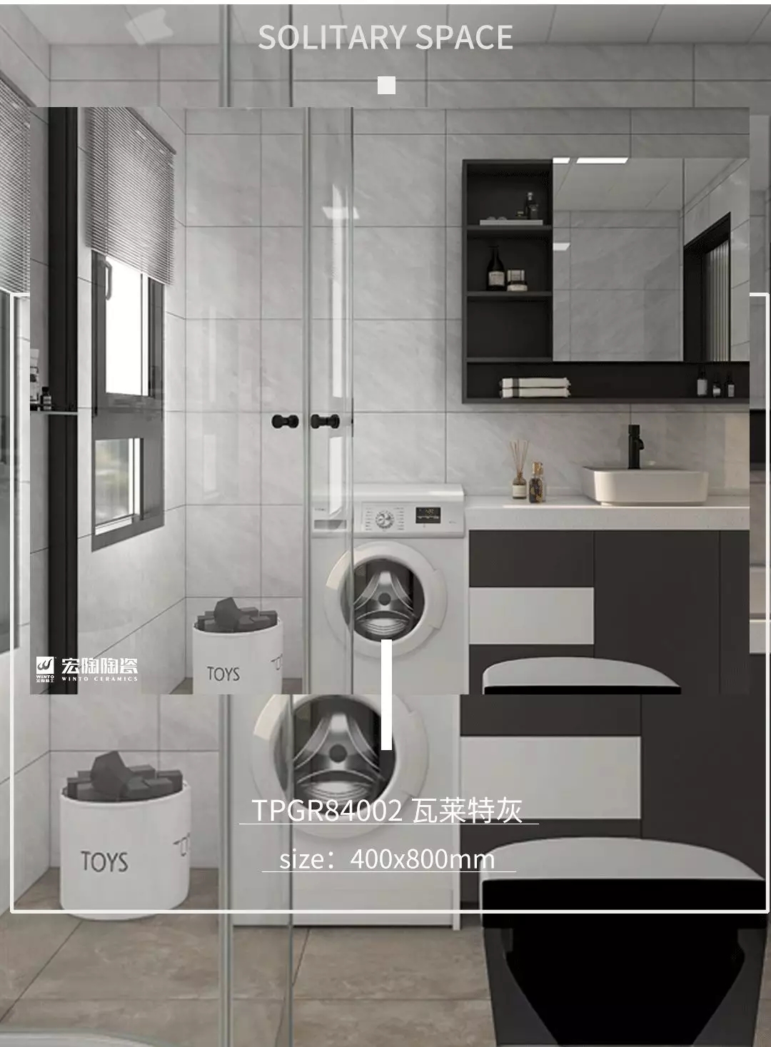 hjc888黄金城TPGR84002瓦莱特灰瓷砖地砖卫生间效果图