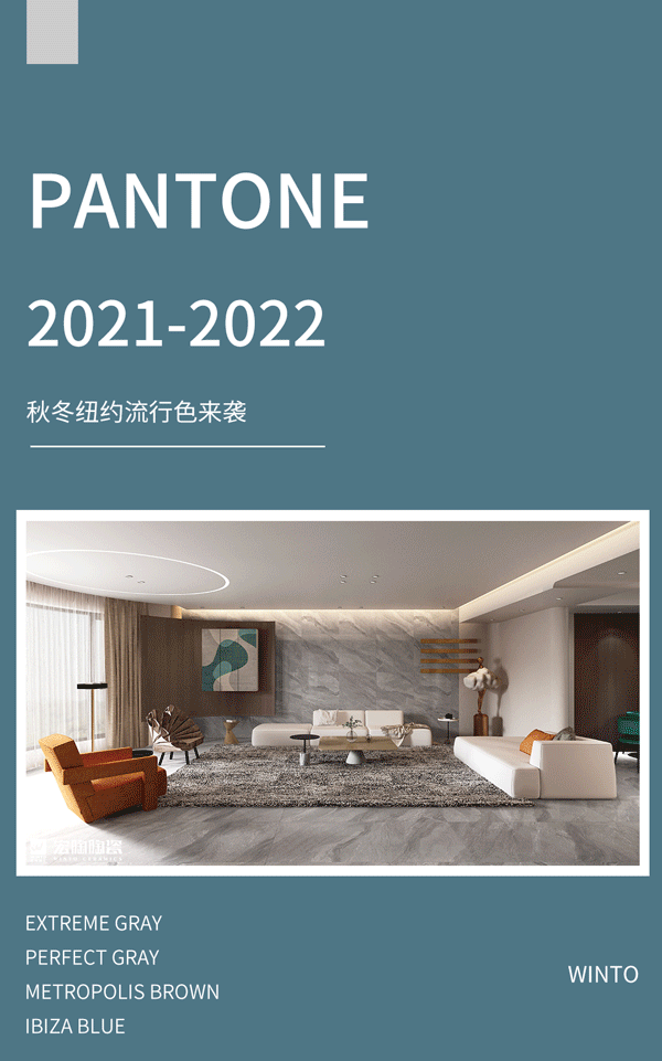 hjc888黄金城和地砖纽约盛行色效果图