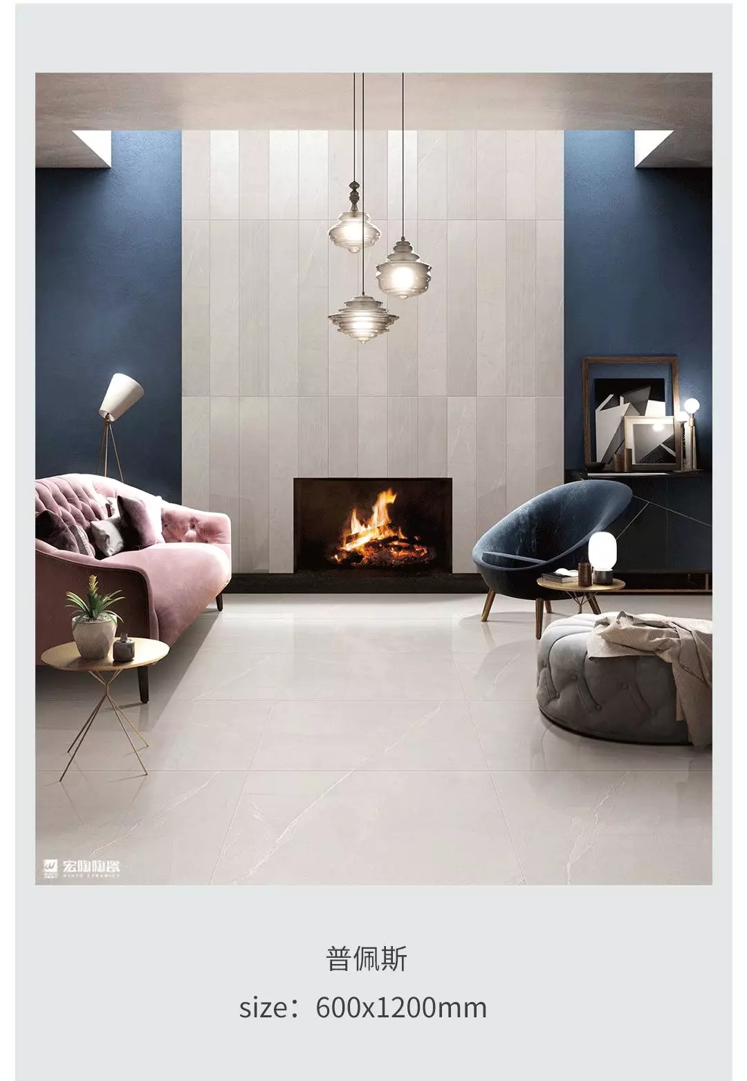 hjc888黄金城普佩斯瓷砖和地砖装修效果图