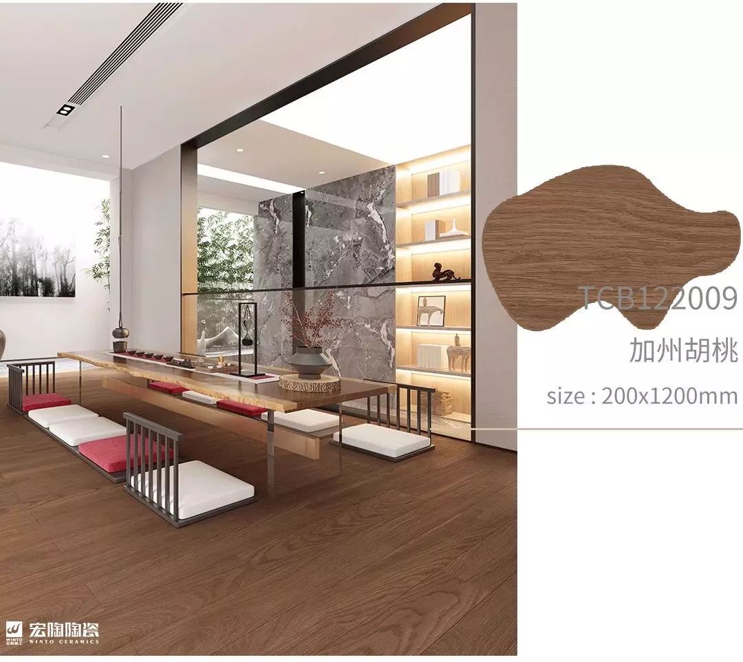 hjc888黄金城加州胡桃瓷砖地砖装修效果图