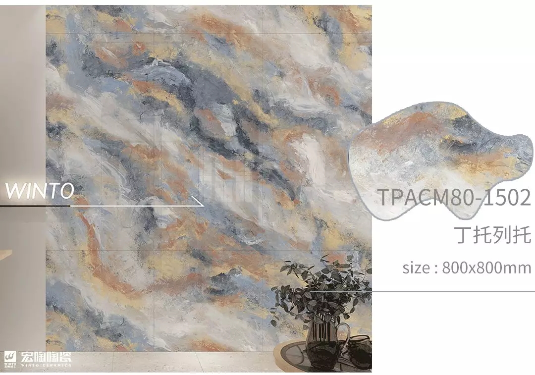 hjc888黄金城丁托列托瓷砖地砖装修效果图