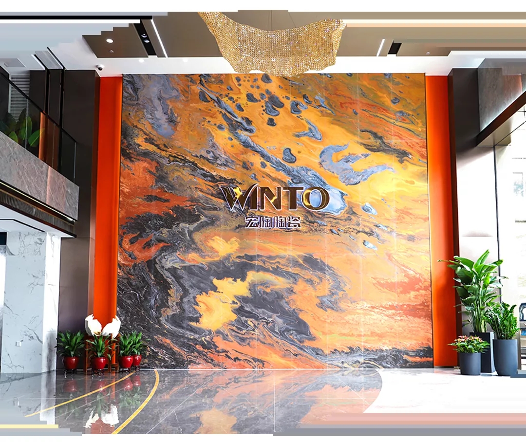 hjc888黄金城陶瓷国风潮牌图