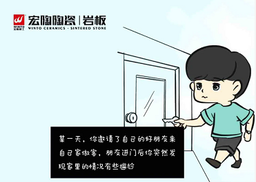 hjc888黄金城岩板圆梦师封面