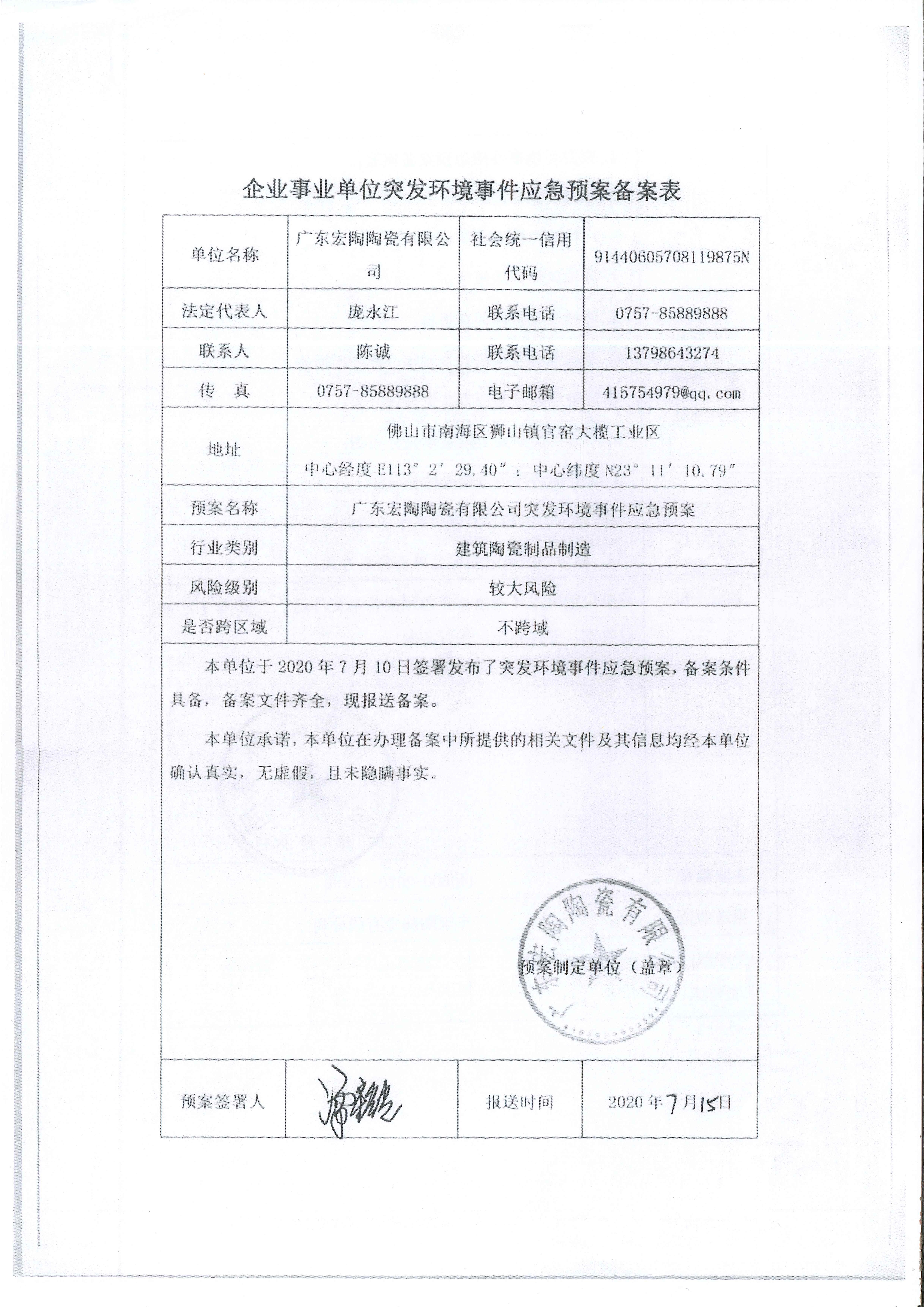 hjc888黄金城--手机版app官网