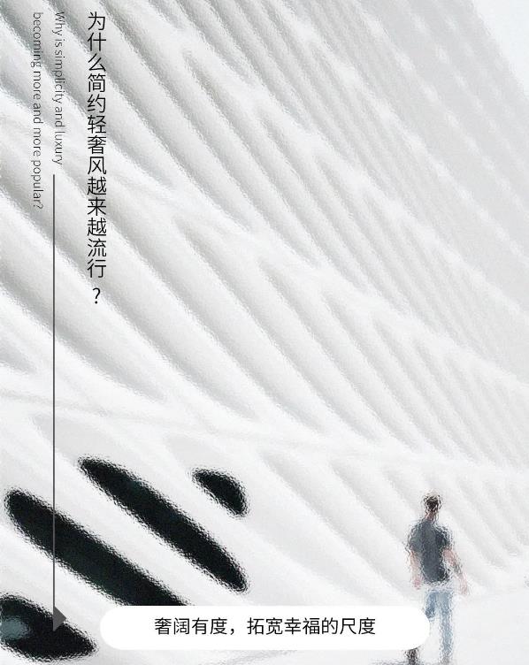 hjc888黄金城质感砖简约轻奢风封面