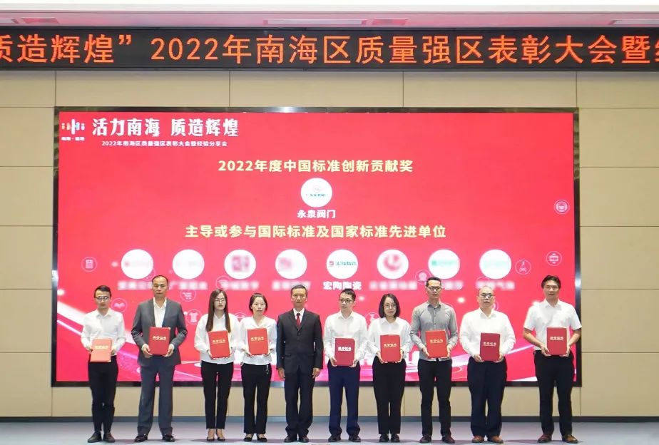 hjc888黄金城地砖获奖照