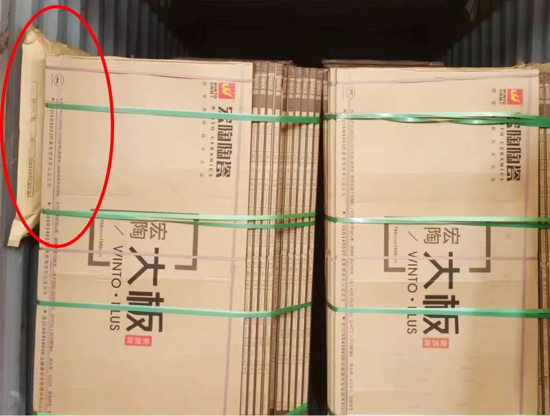 hjc888黄金城陶瓷大板卸货第二步图片