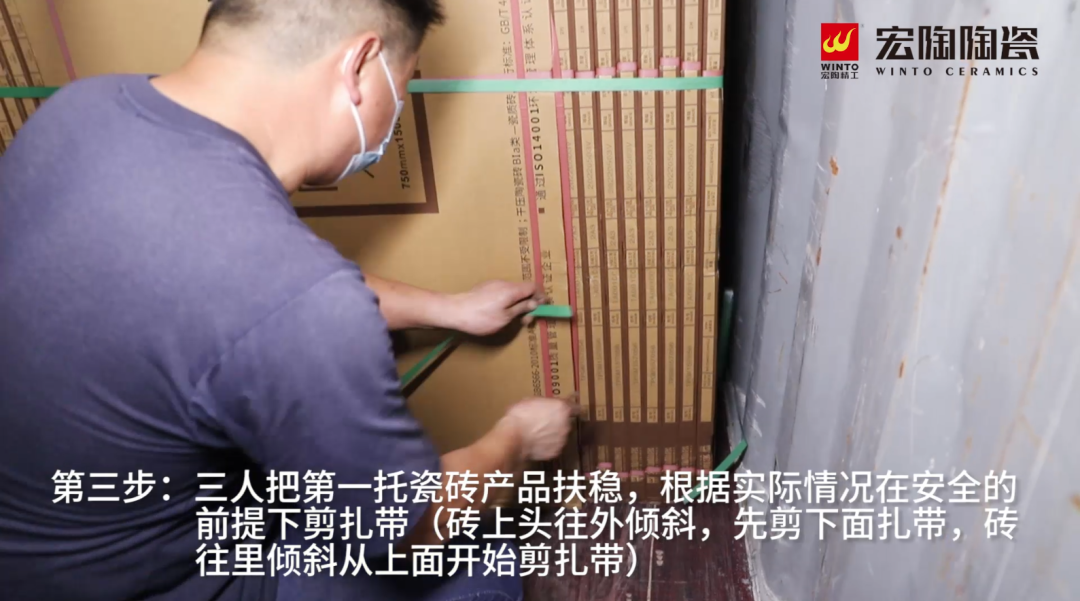 hjc888黄金城陶瓷大板卸货第三步图片