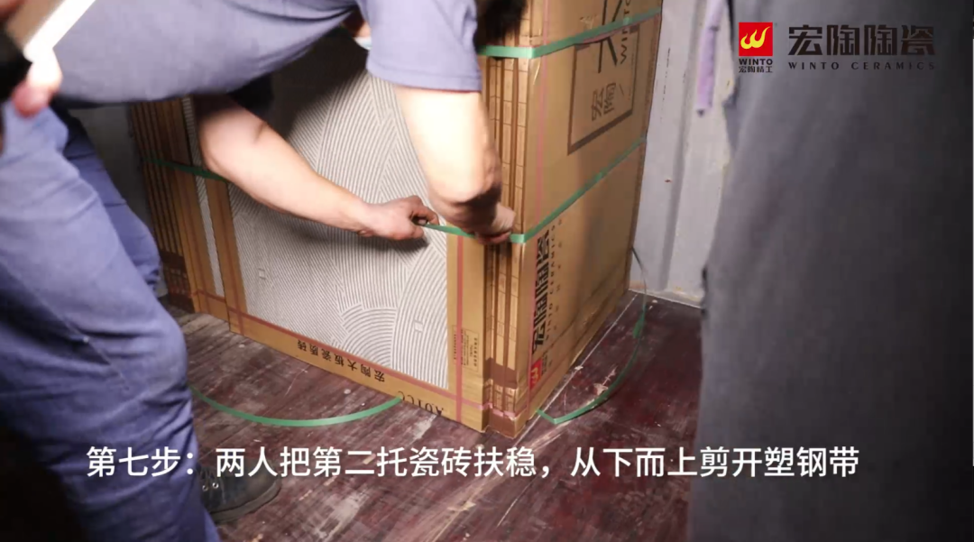 hjc888黄金城陶瓷大板卸货第七步图片