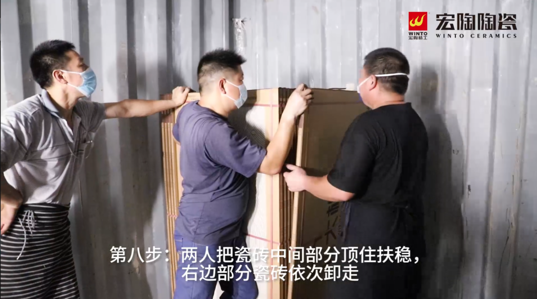 hjc888黄金城陶瓷大板卸货第八步图片