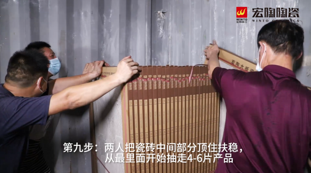 hjc888黄金城陶瓷大板卸货第九步图片