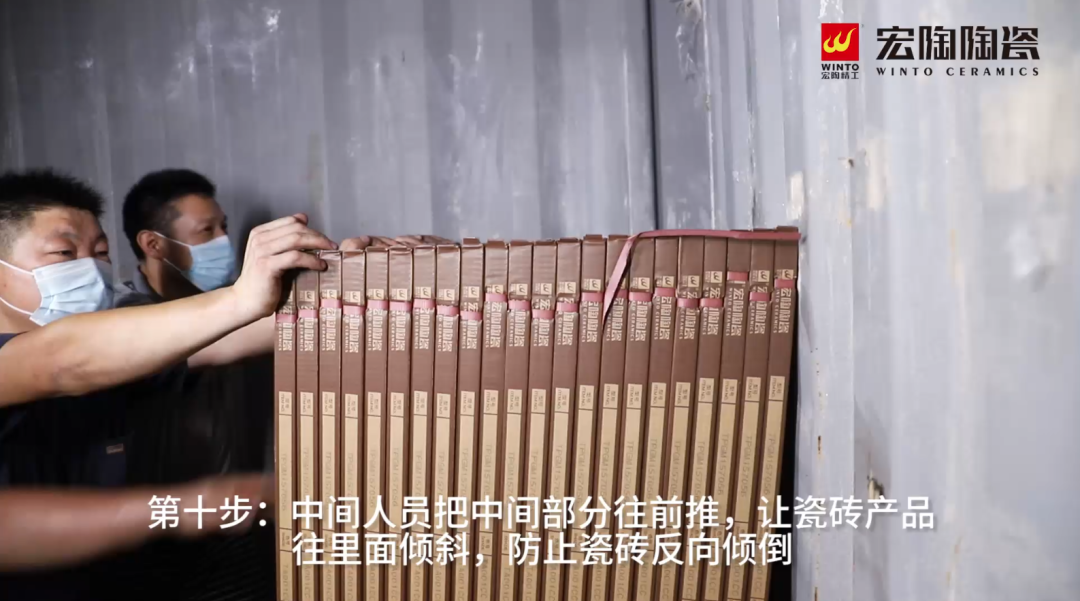 hjc888黄金城陶瓷大板卸货第十步图片