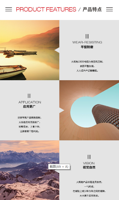 hjc888黄金城陶瓷大板产品特点