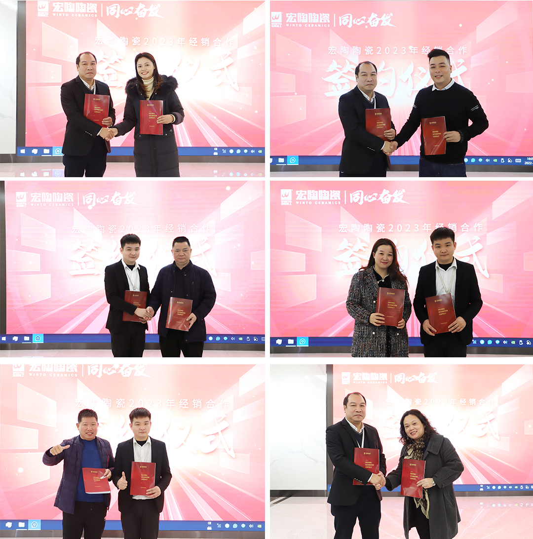 hjc888黄金城陶瓷与各地区域经销商合影图