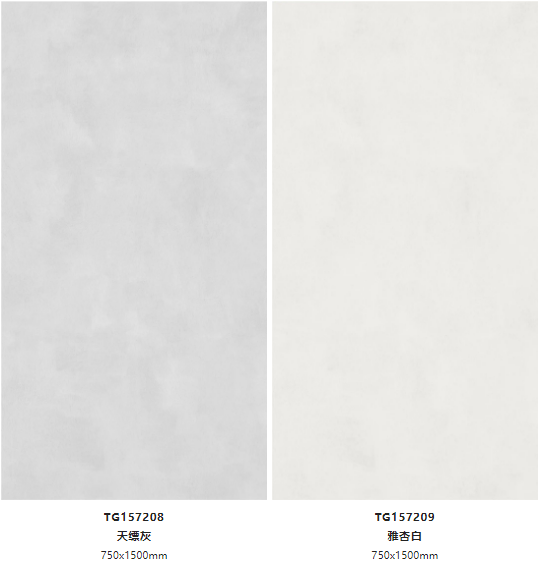 hjc888黄金城初晓质感瓷砖系产品图