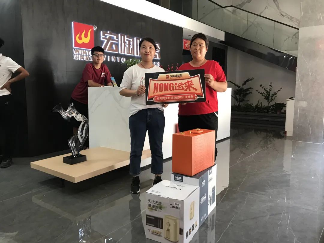 柘城hjc888黄金城陶瓷艳服开业图片