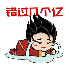 hjc888黄金城陶瓷几个亿