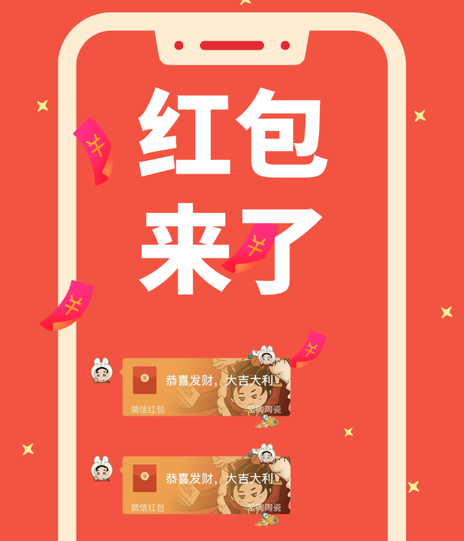 hjc888黄金城地砖红包封面