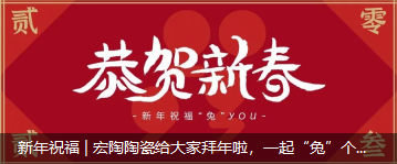 hjc888黄金城陶瓷图片