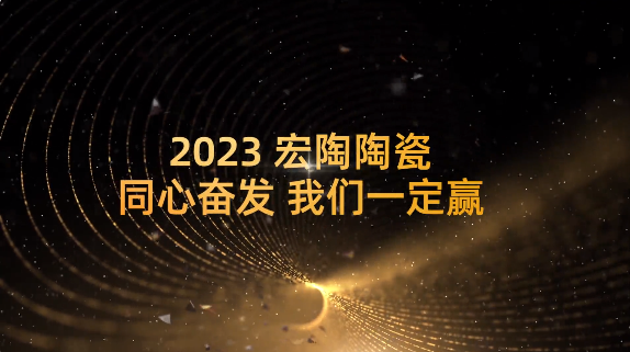 hjc888黄金城地砖封面