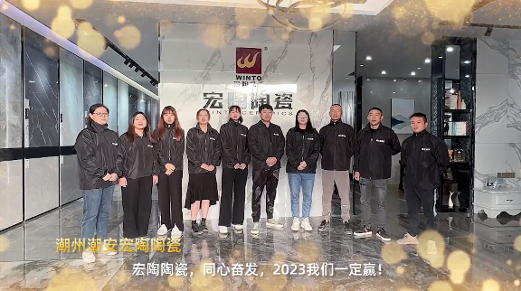 hjc888黄金城陶瓷潮州潮安