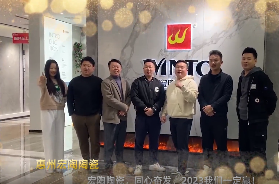 hjc888黄金城陶瓷惠州