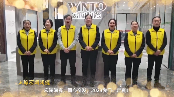 hjc888黄金城陶瓷太原