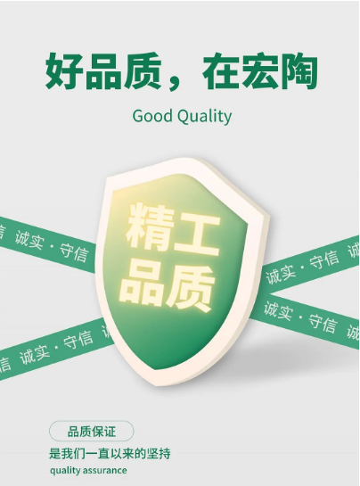 hjc888黄金城地砖、瓷砖品质封面