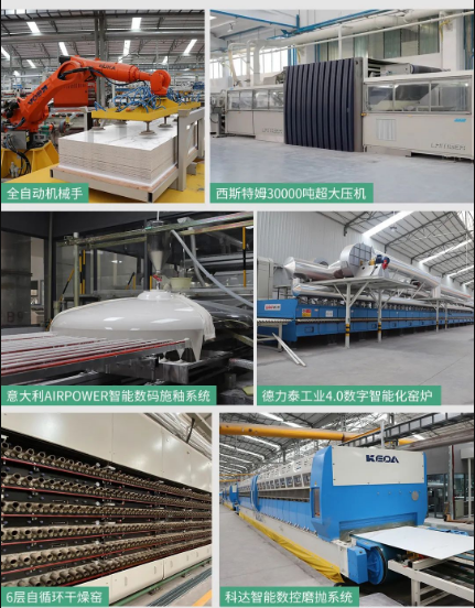 hjc888黄金城地砖装备展示