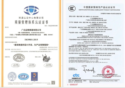 hjc888黄金城地砖认证书展示