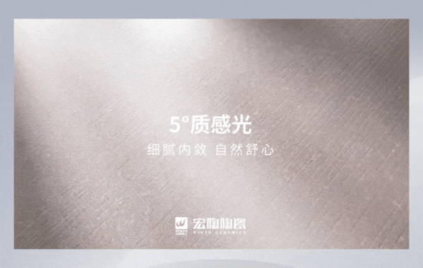 hjc888黄金城质感砖特点