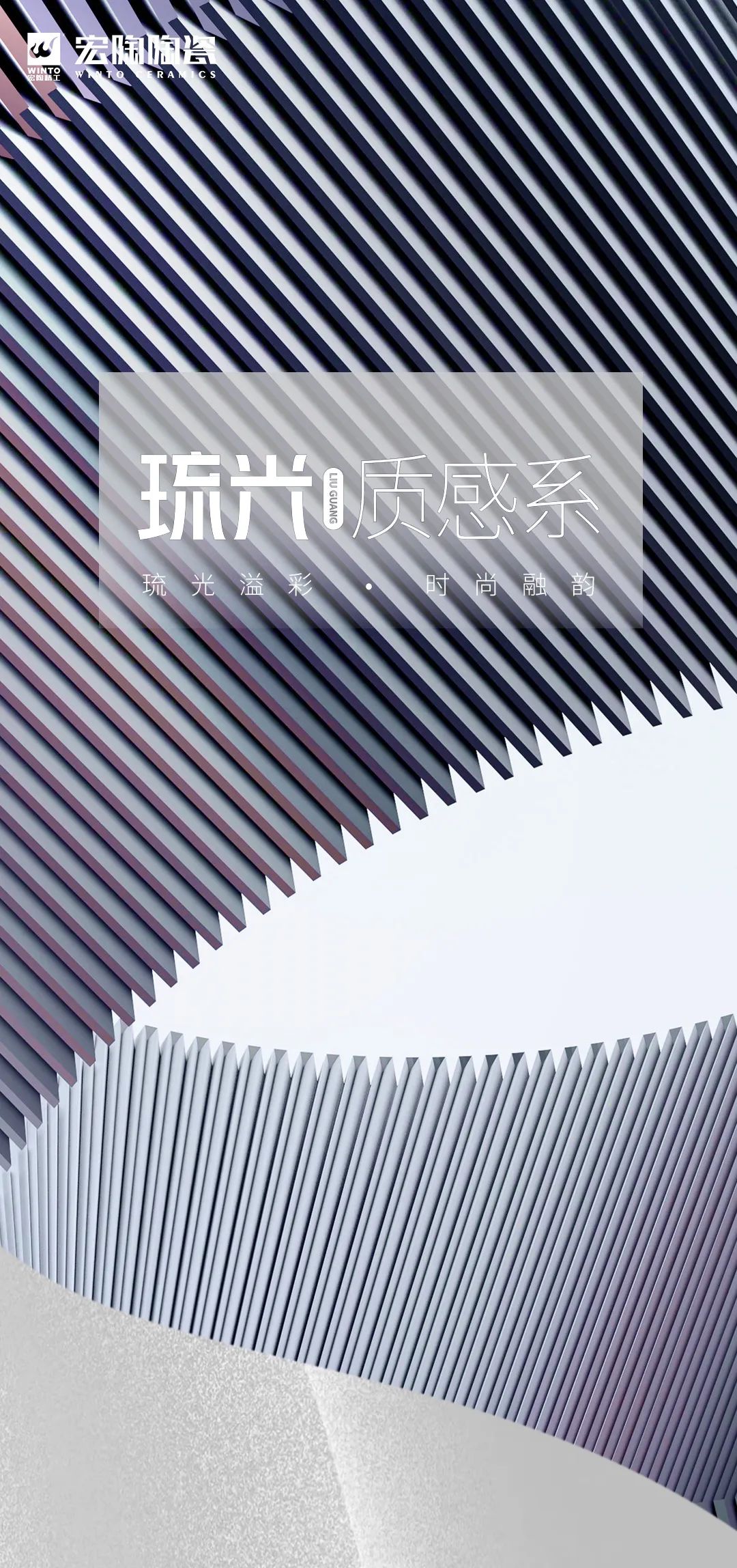 hjc888黄金城质感砖