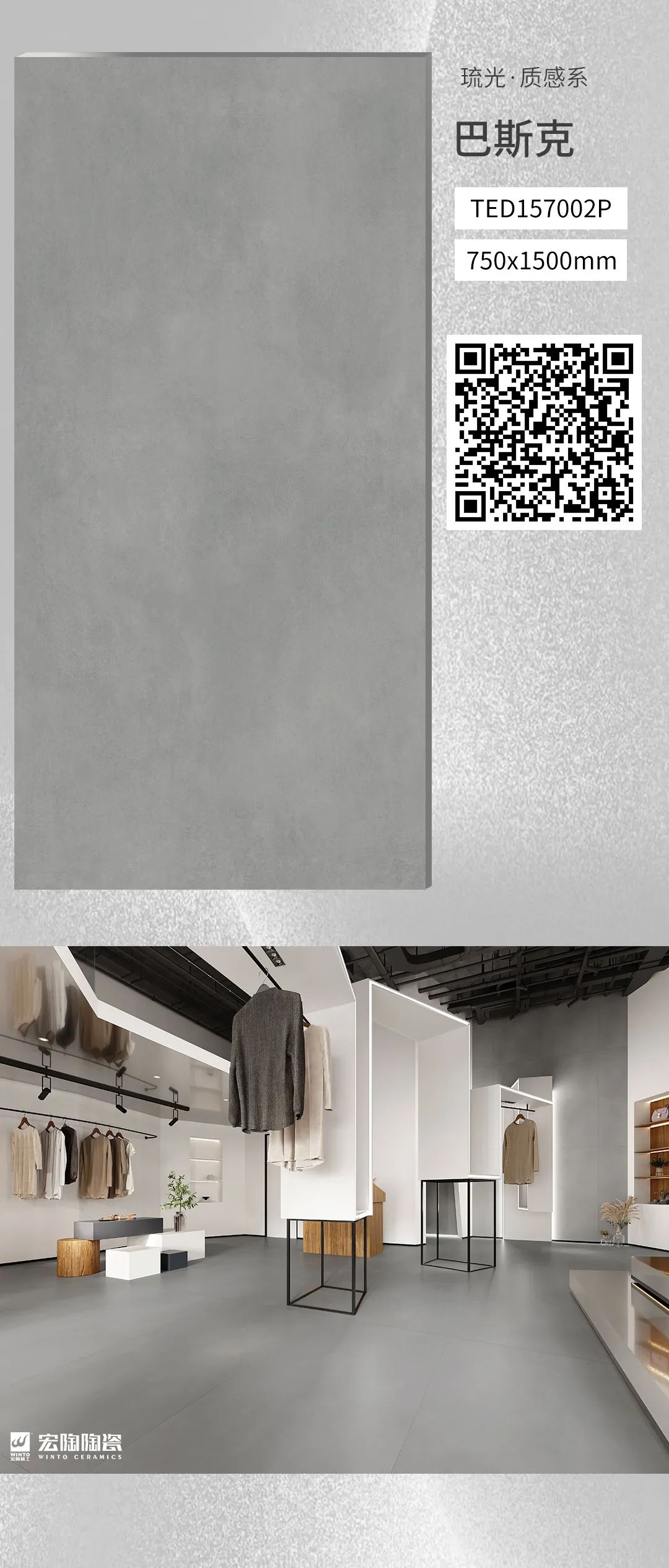 hjc888黄金城质感砖巴斯克