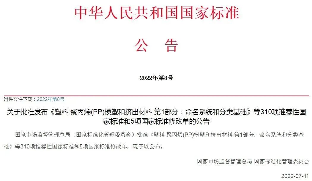 hjc888黄金城.地砖国家标准