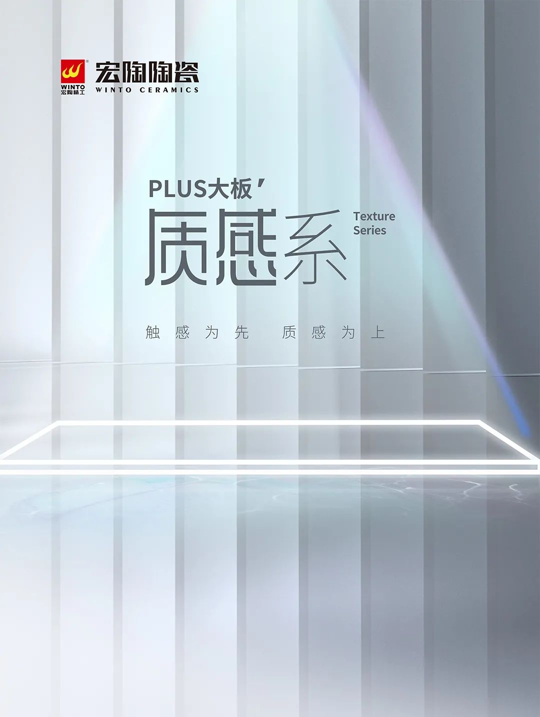 hjc888黄金城质感砖图片