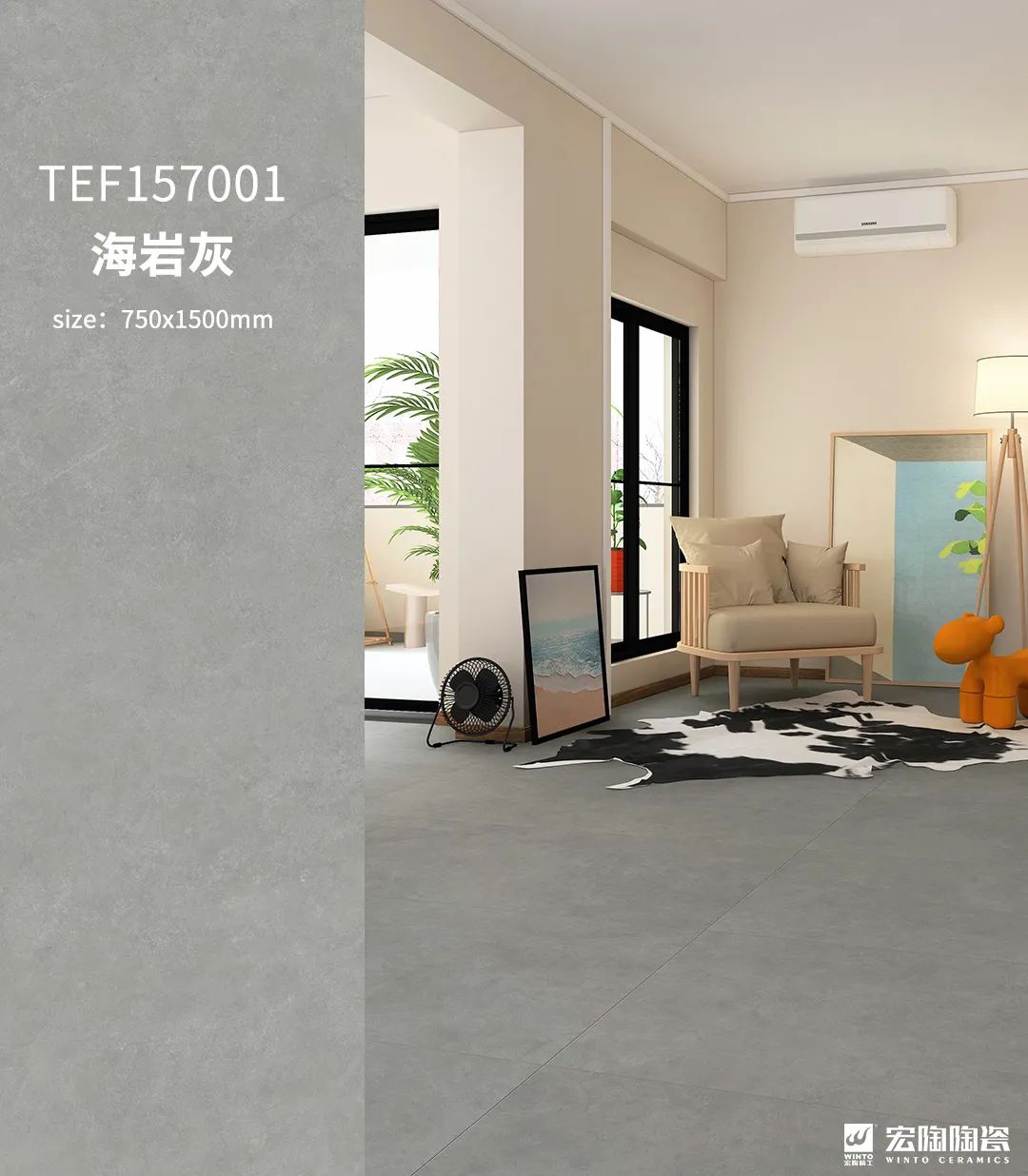 hjc888黄金城海岩灰质感砖效果图