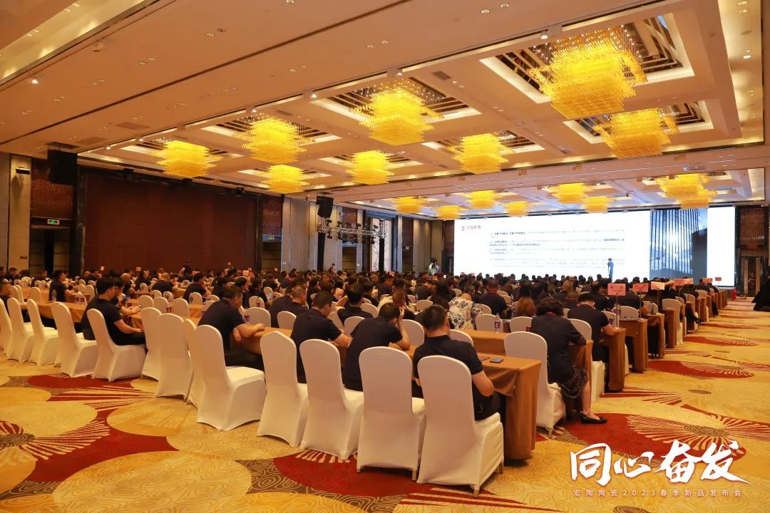 hjc888黄金城陶瓷2023春季地砖.瓷砖新品宣布会现场