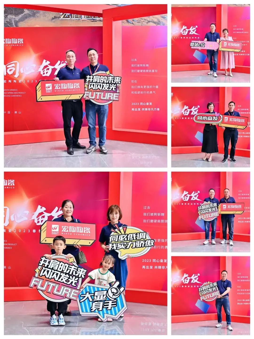 hjc888黄金城地砖.瓷砖优异经销商们现场图