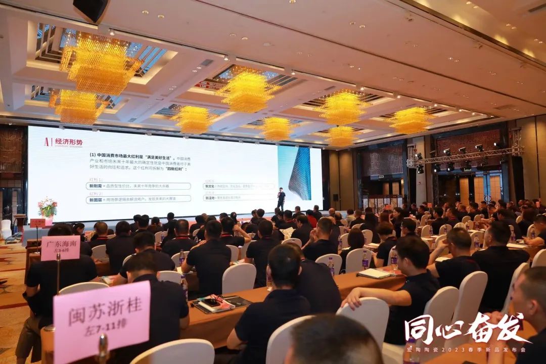 hjc888黄金城各地经销商现场图