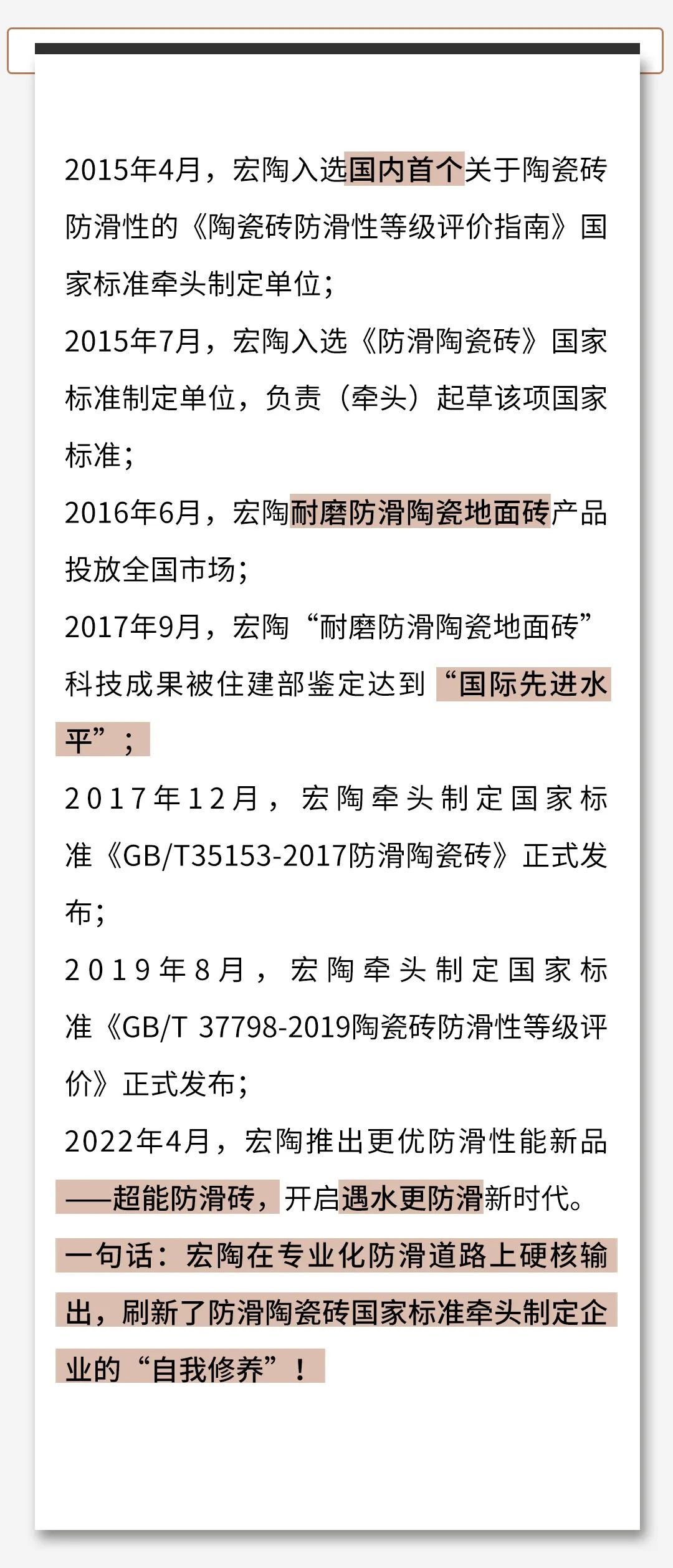 hjc888黄金城--手机版app官网