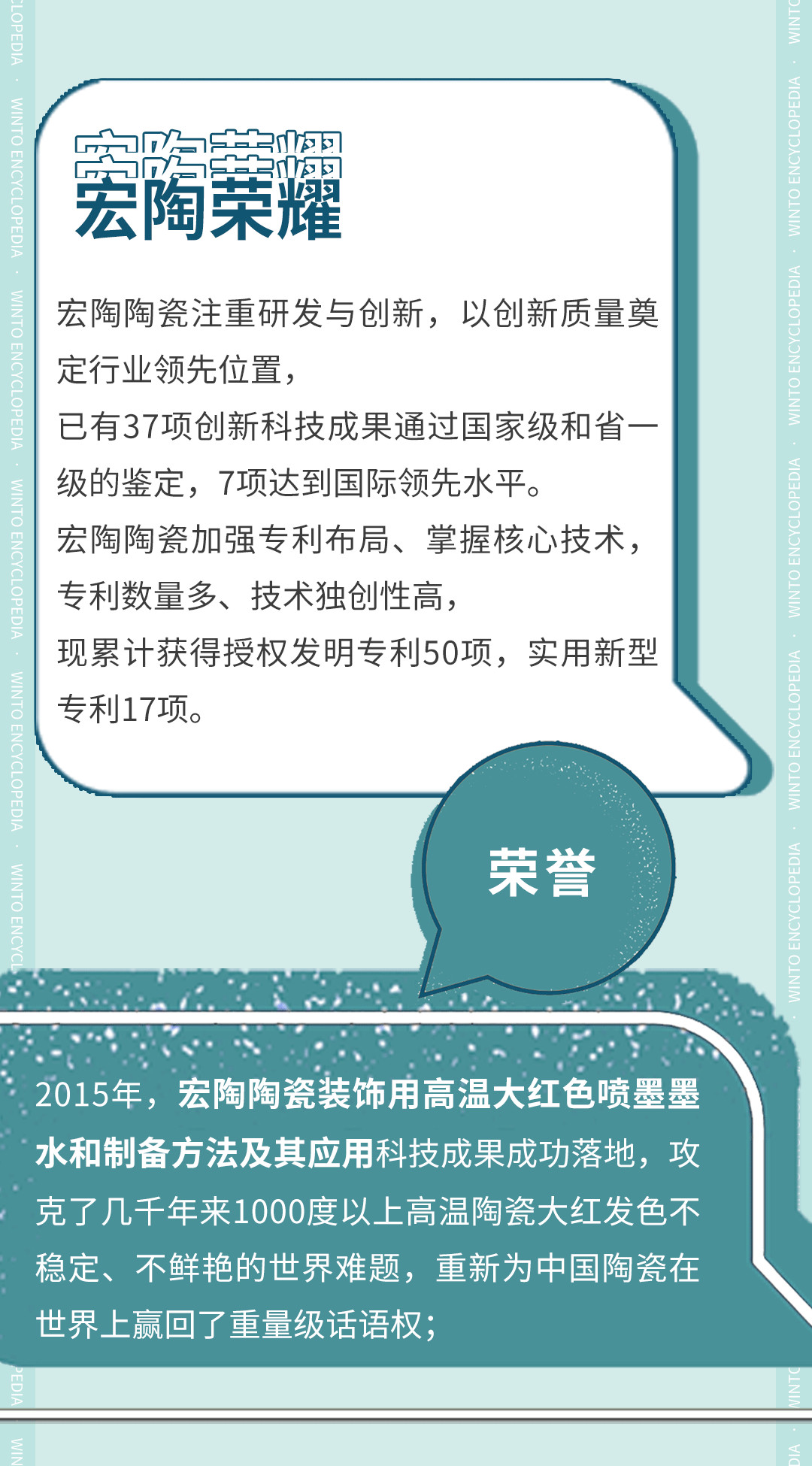 hjc888黄金城--手机版app官网