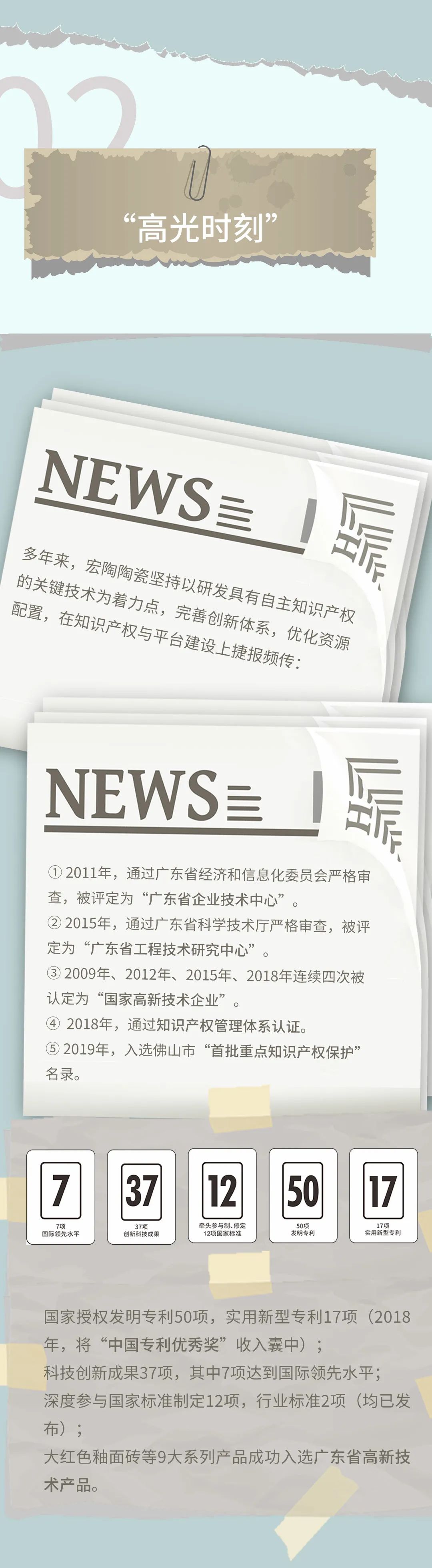 hjc888黄金城--手机版app官网