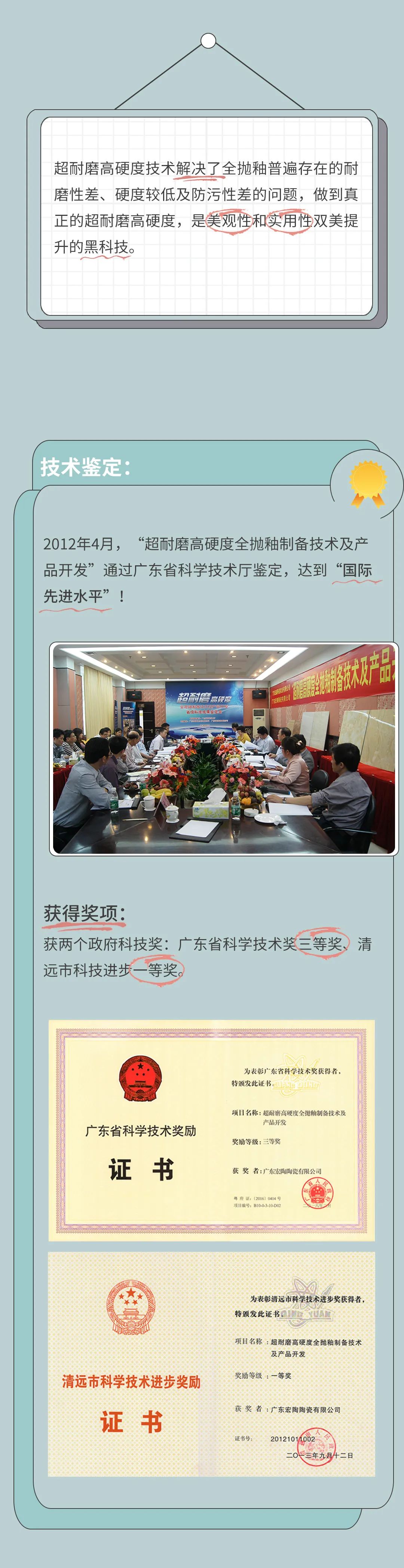 hjc888黄金城--手机版app官网