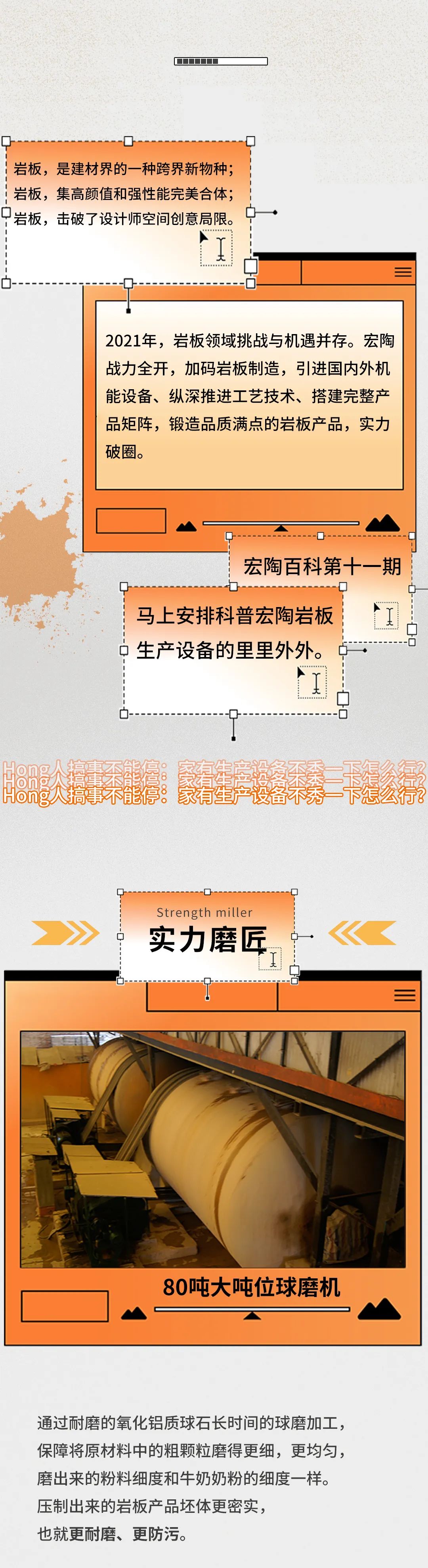 hjc888黄金城--手机版app官网