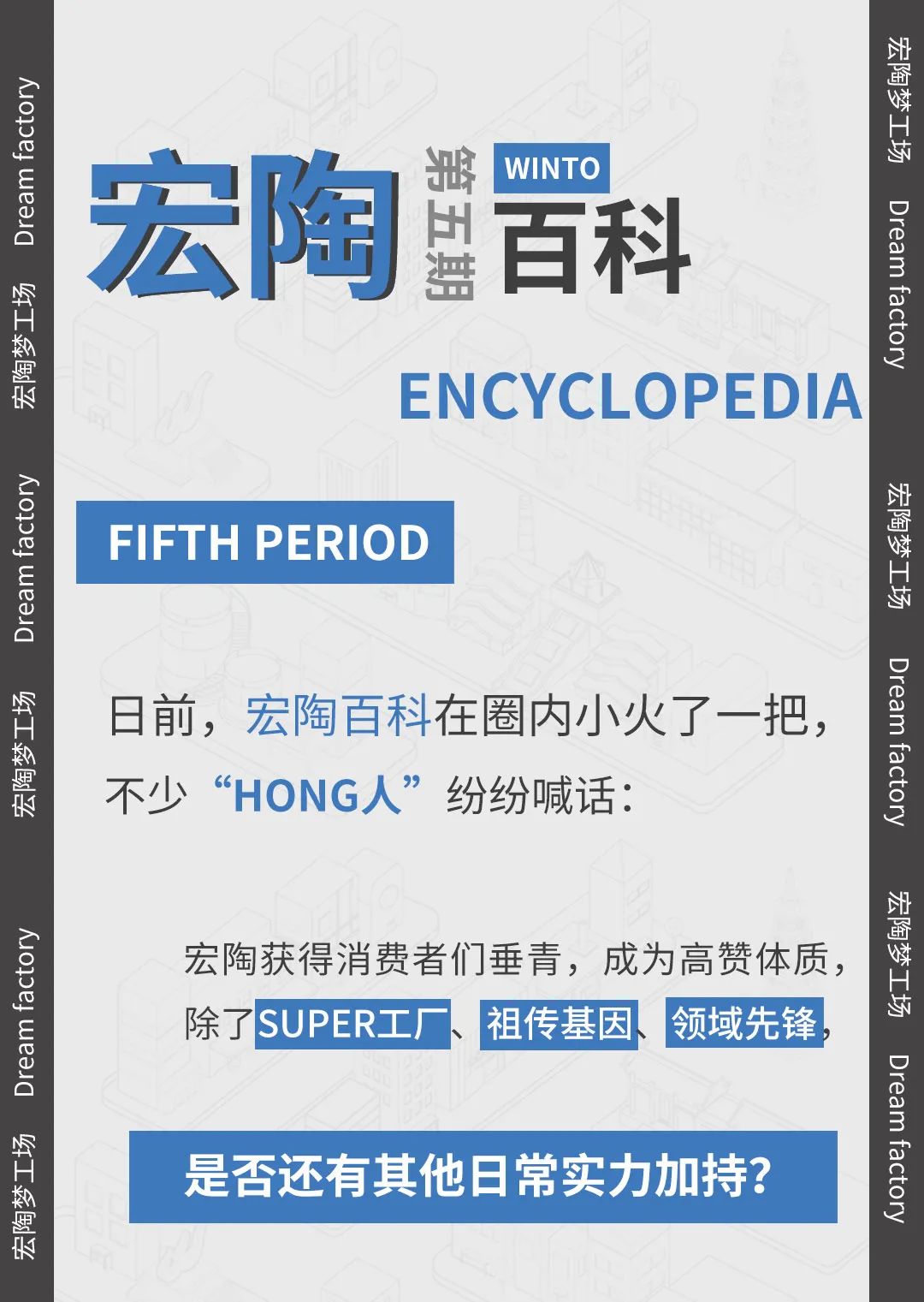 hjc888黄金城--手机版app官网