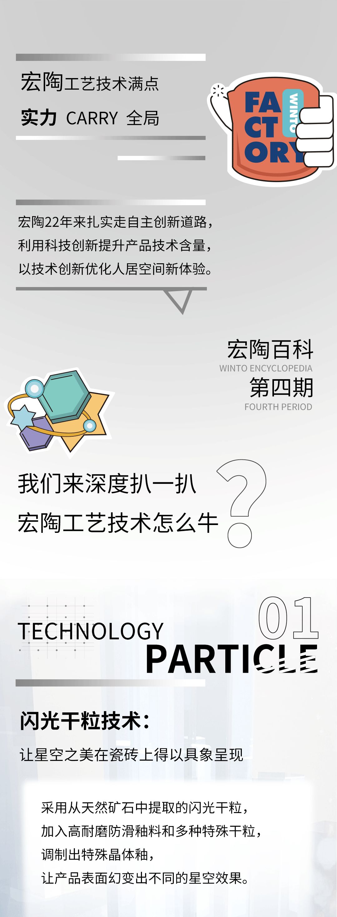 hjc888黄金城--手机版app官网