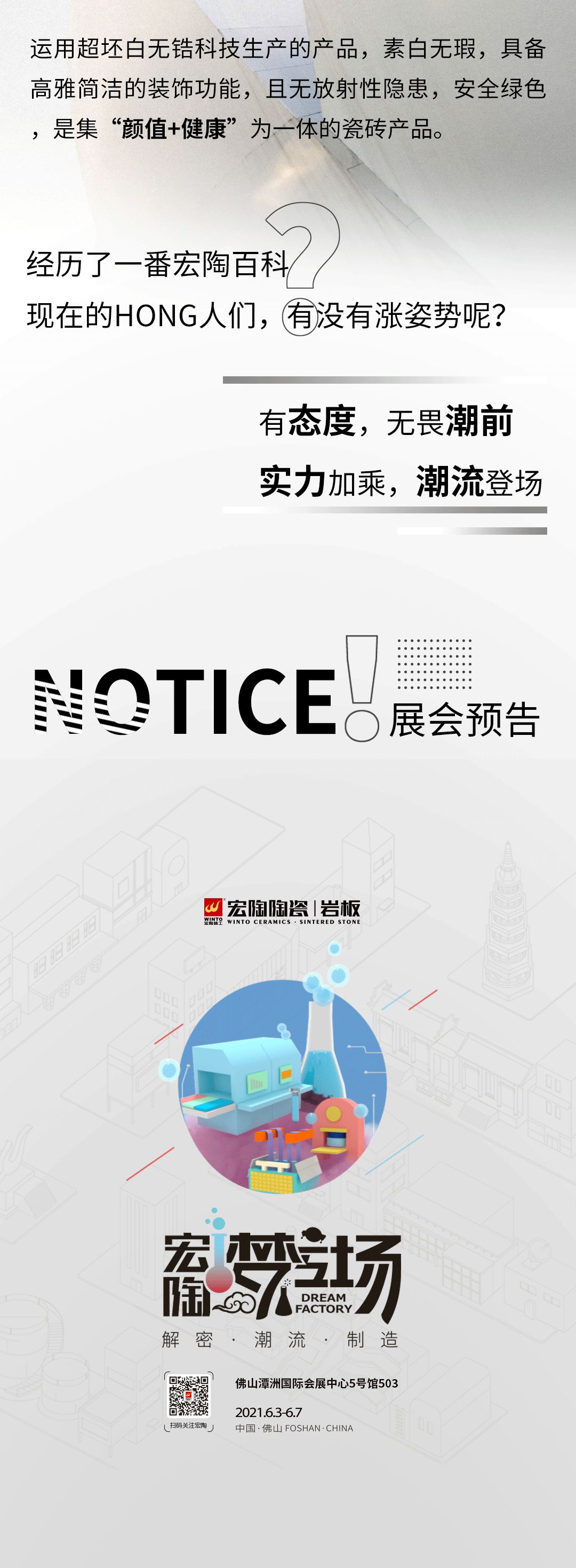 hjc888黄金城--手机版app官网