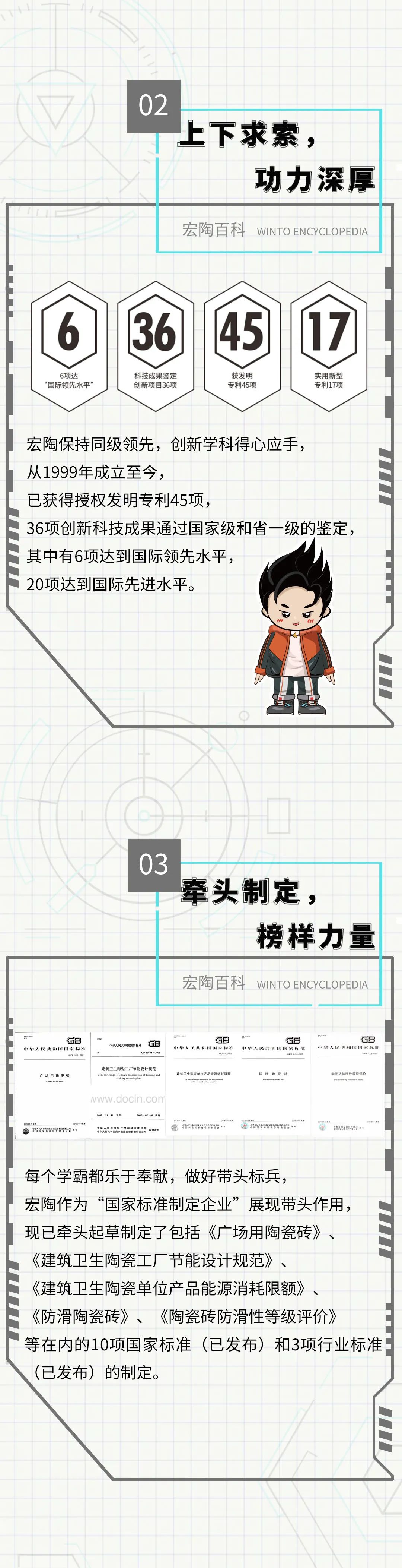 hjc888黄金城--手机版app官网