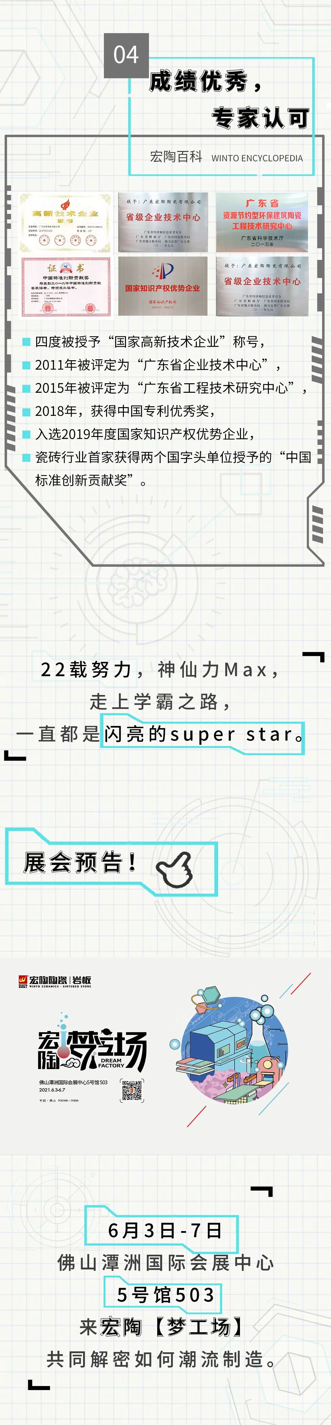 hjc888黄金城--手机版app官网