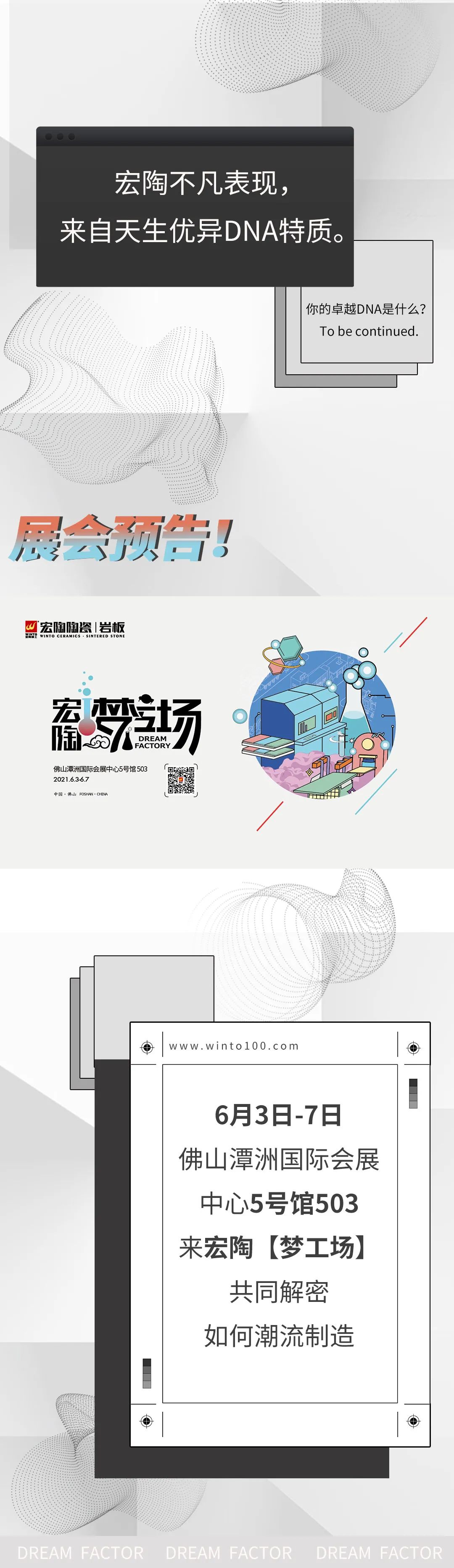 hjc888黄金城--手机版app官网